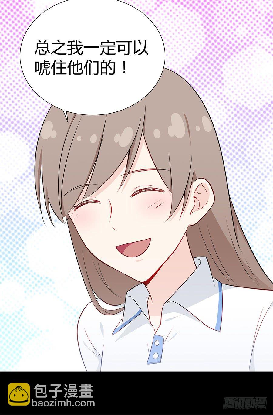 065笑容下的阴影(1/2)-第70话