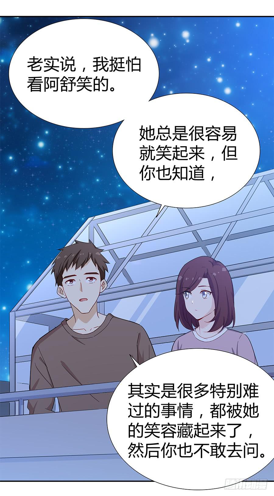 065笑容下的阴影(1/2)-第70话