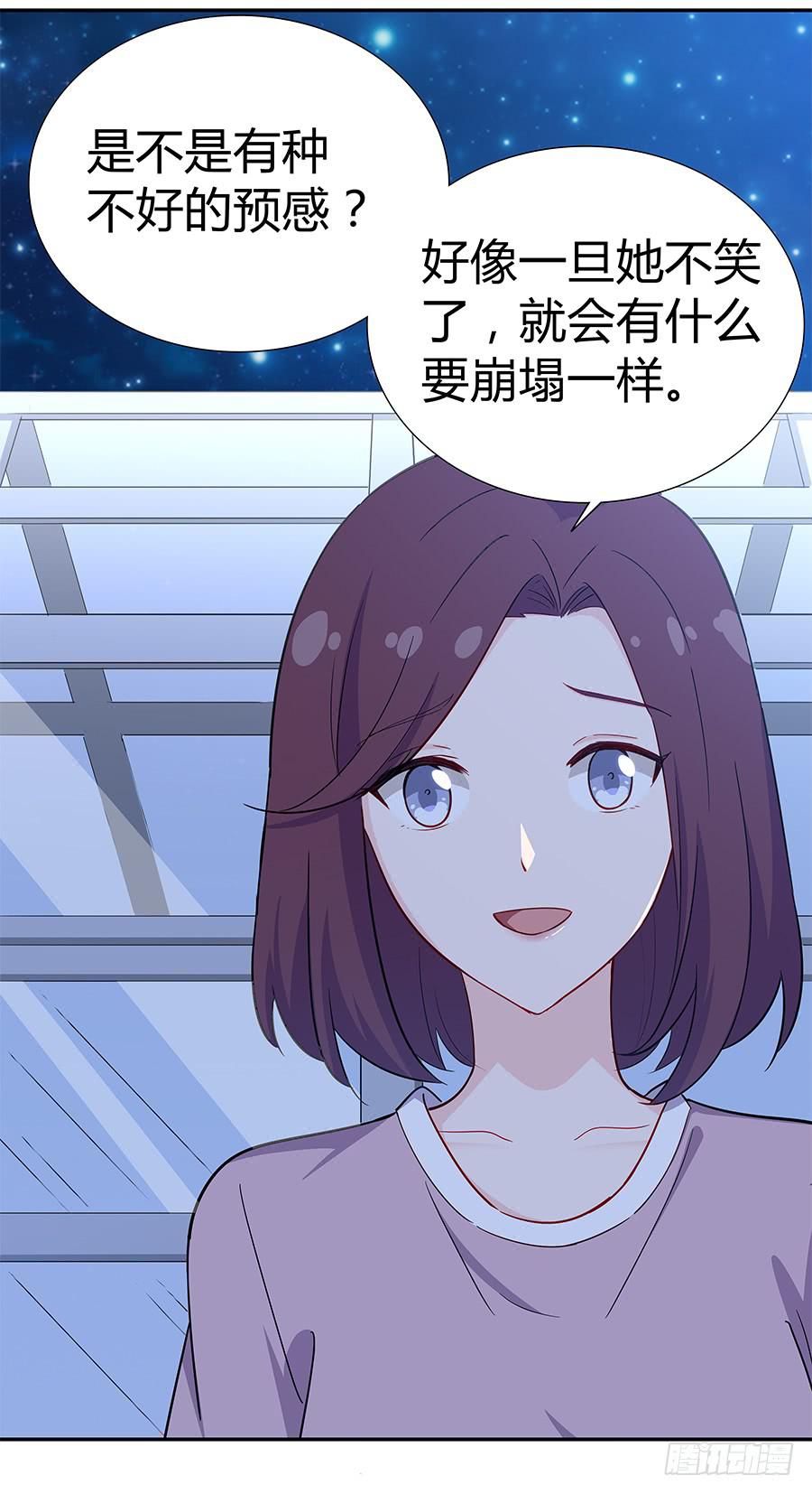 065笑容下的阴影(1/2)-第70话