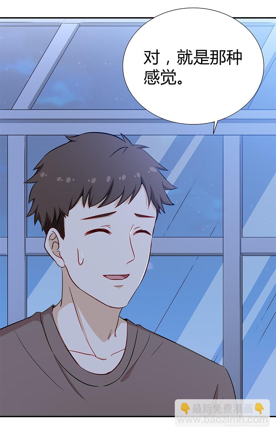 065笑容下的阴影(1/2)-第70话