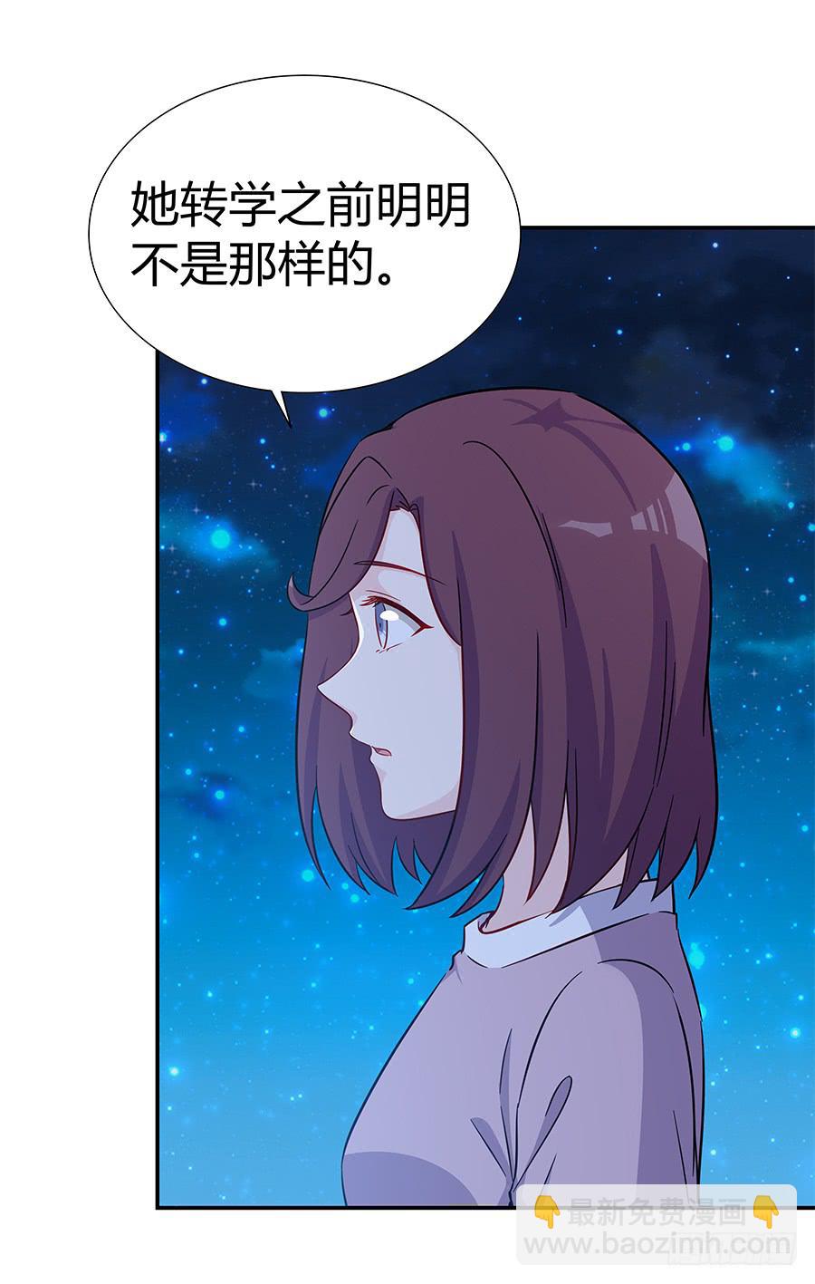 065笑容下的阴影(1/2)-第70话