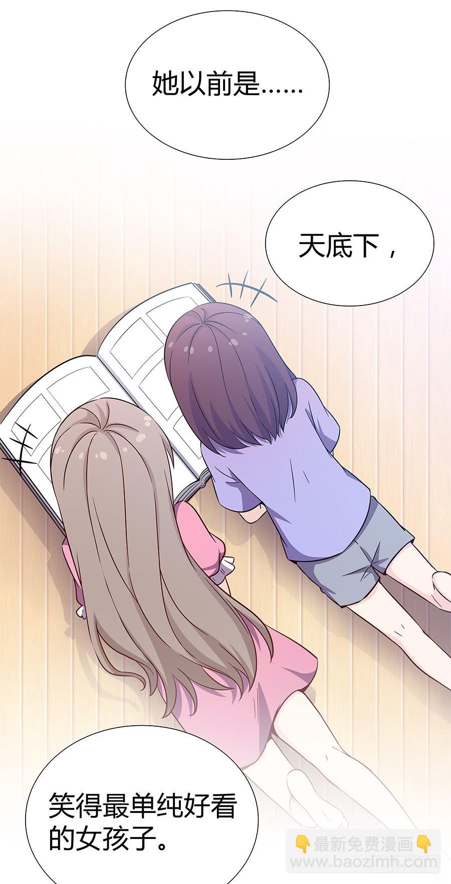 065笑容下的阴影(1/2)-第70话