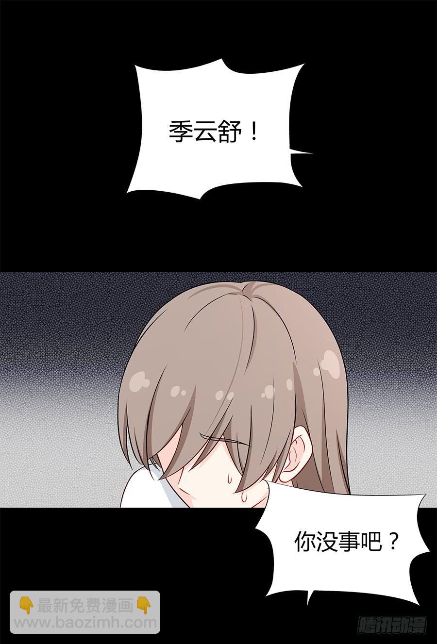 065笑容下的阴影(1/2)-第70话