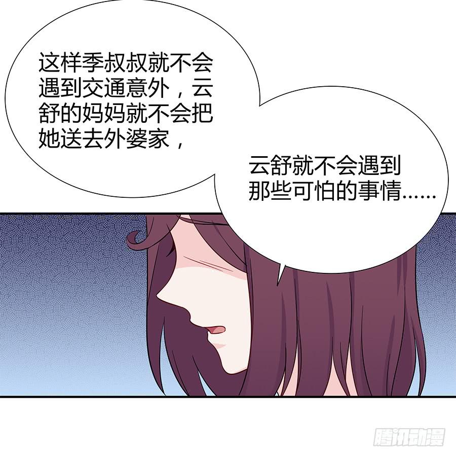 065笑容下的阴影(1/2)-第70话