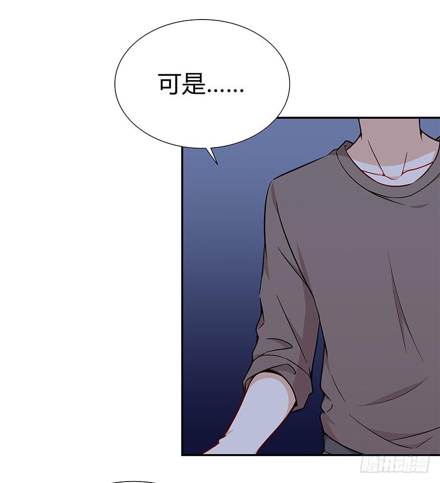 065笑容下的阴影(1/2)-第70话