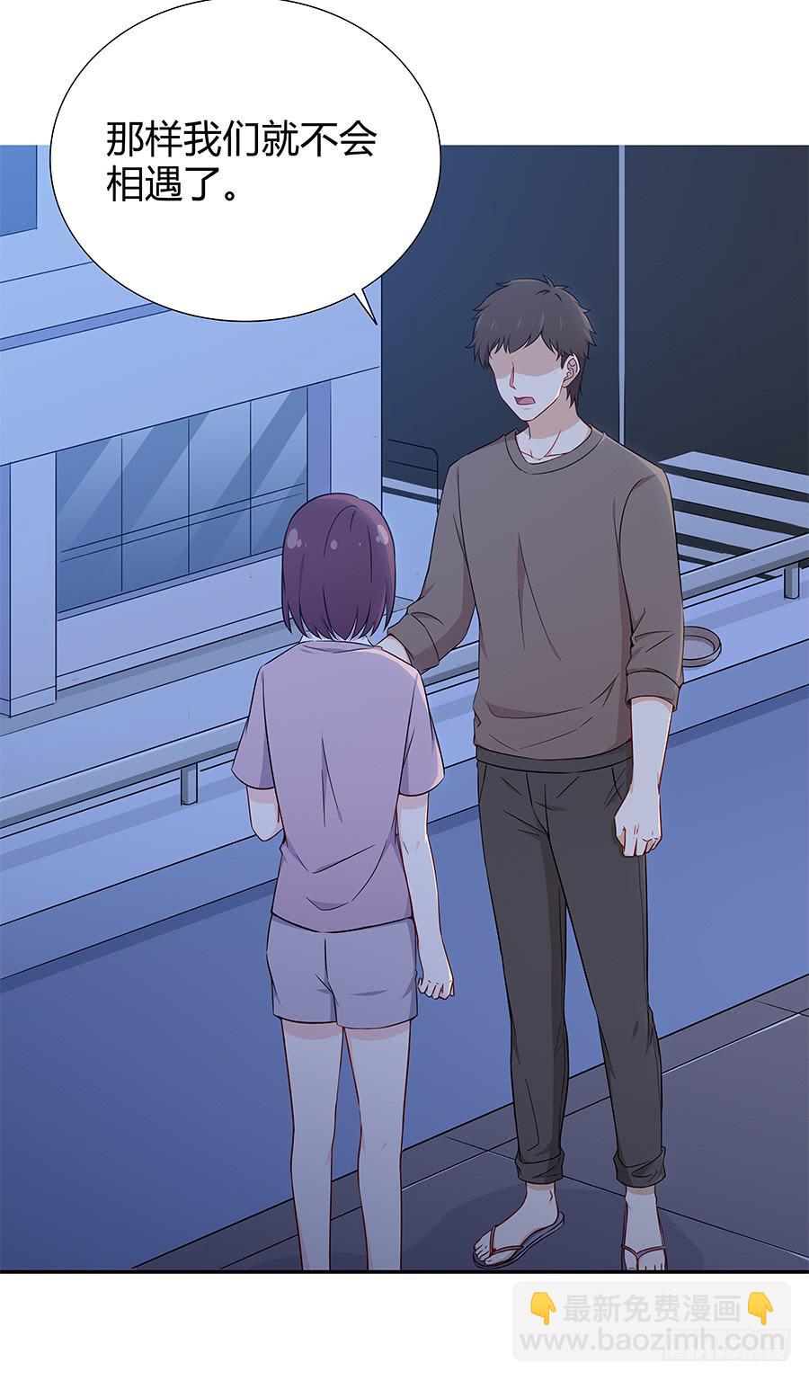 065笑容下的阴影(1/2)-第70话