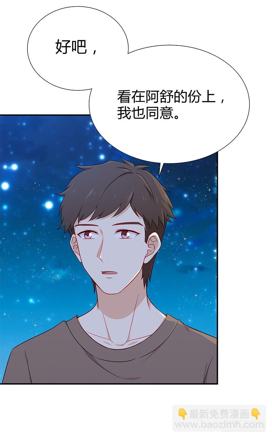 065笑容下的阴影(1/2)-第70话