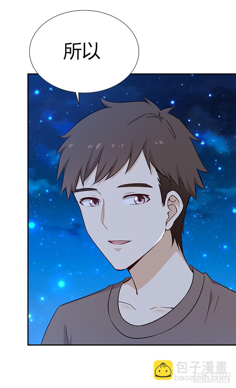 065笑容下的阴影(1/2)-第70话