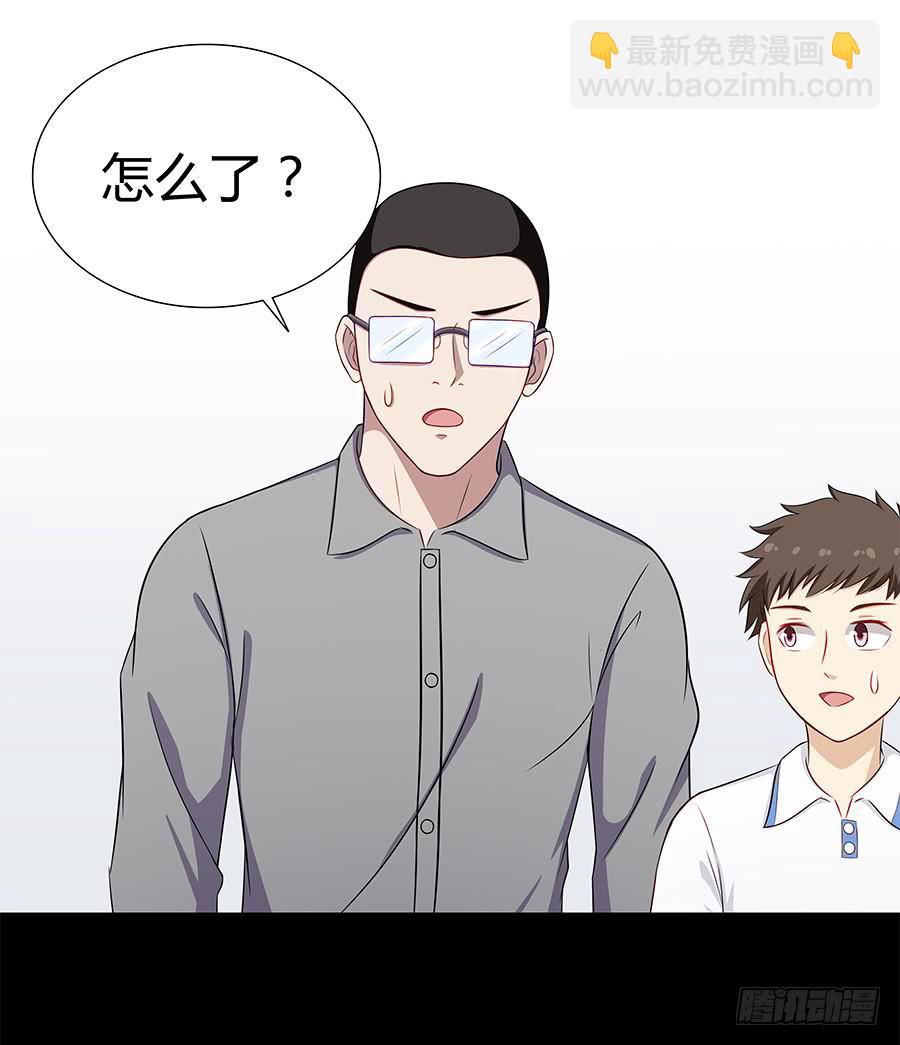 065笑容下的阴影(1/2)-第70话