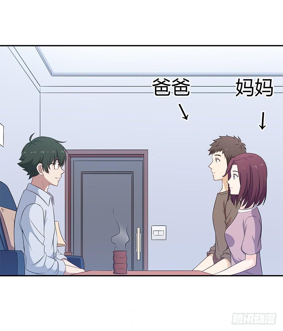 066最强辅助(1/2)-第72话