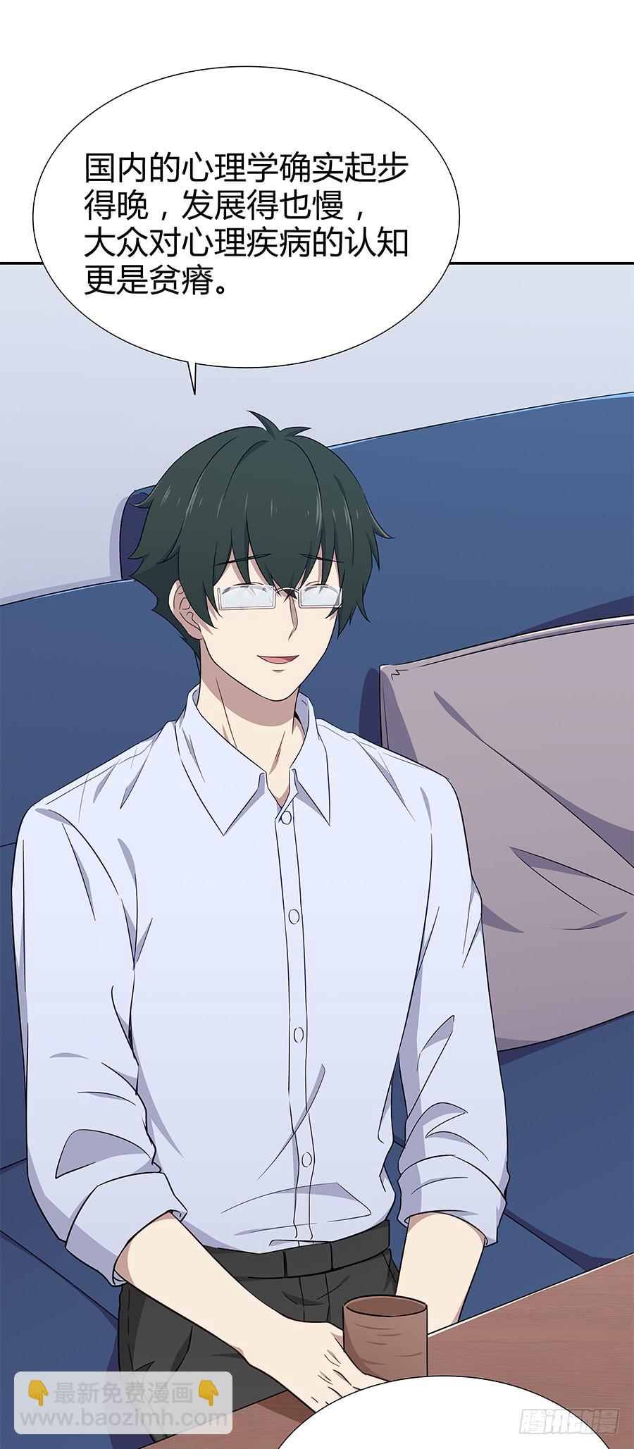 066最强辅助(1/2)-第72话