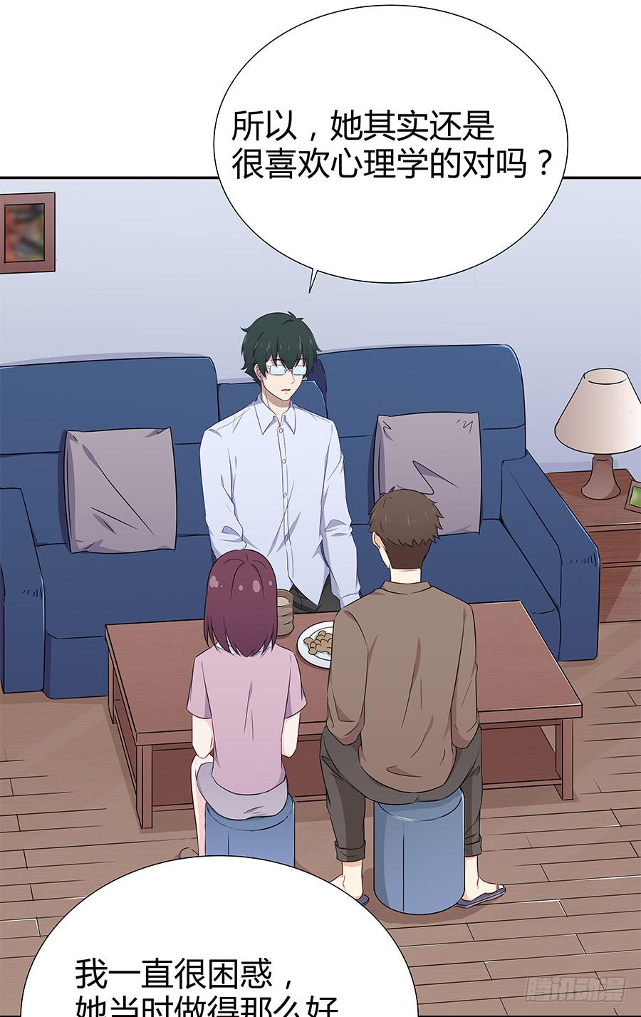 066最强辅助(1/2)-第72话