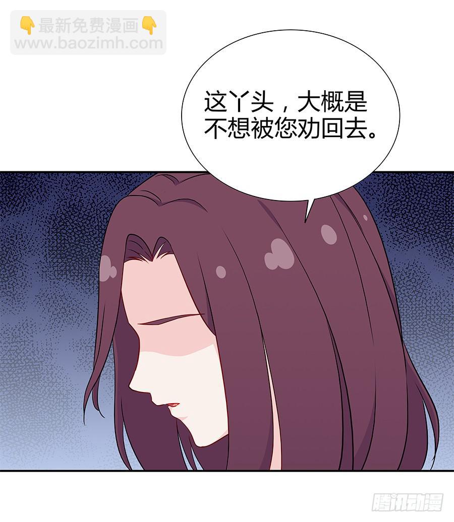 066最强辅助(1/2)-第72话