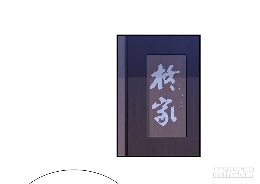 066最强辅助(1/2)-第72话