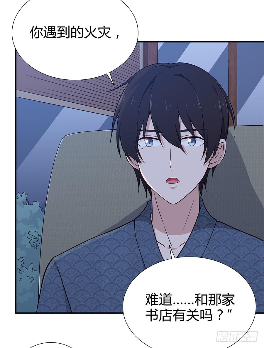 066最强辅助(1/2)-第72话