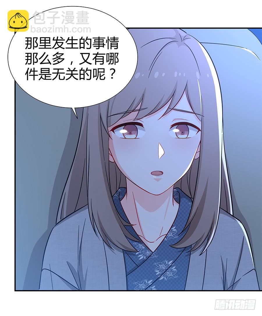 066最强辅助(1/2)-第72话