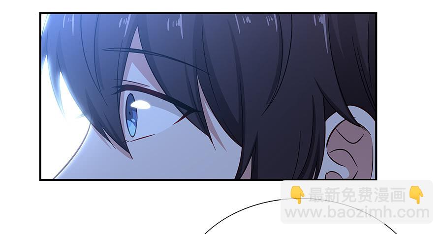 066最强辅助(1/2)-第72话