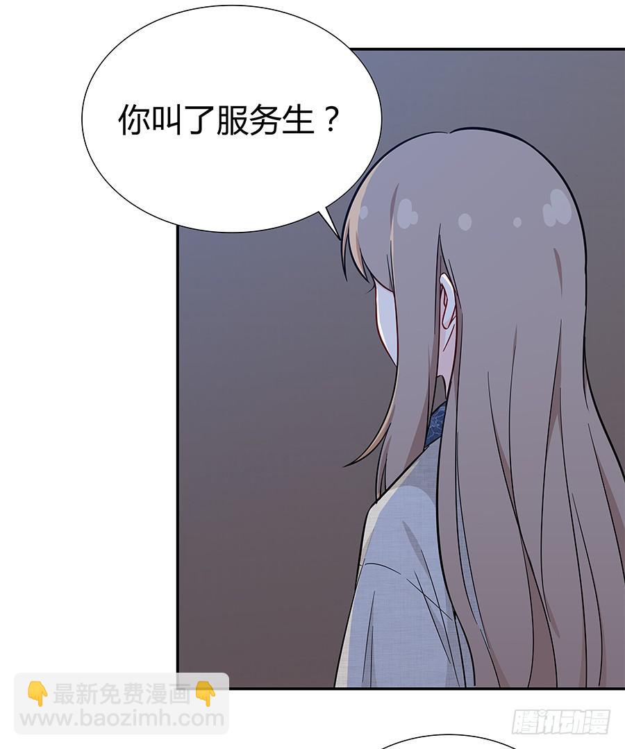 066最强辅助(1/2)-第72话