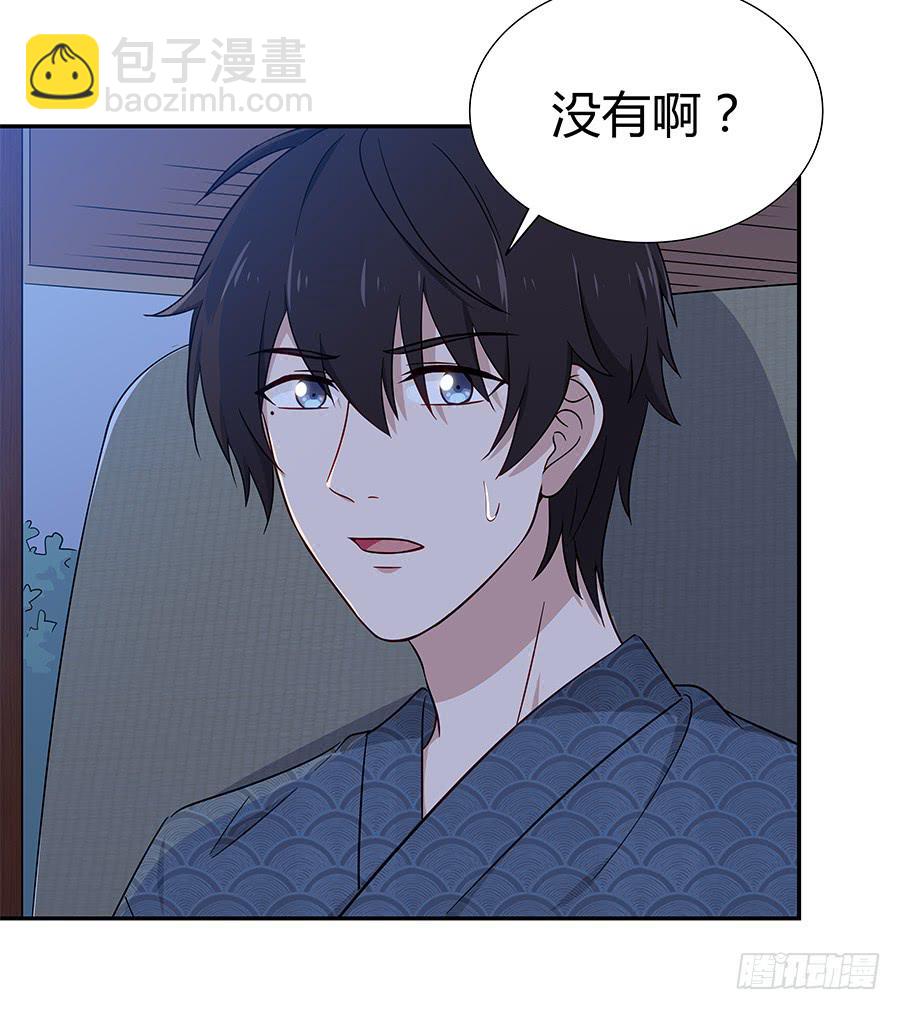 066最强辅助(1/2)-第72话