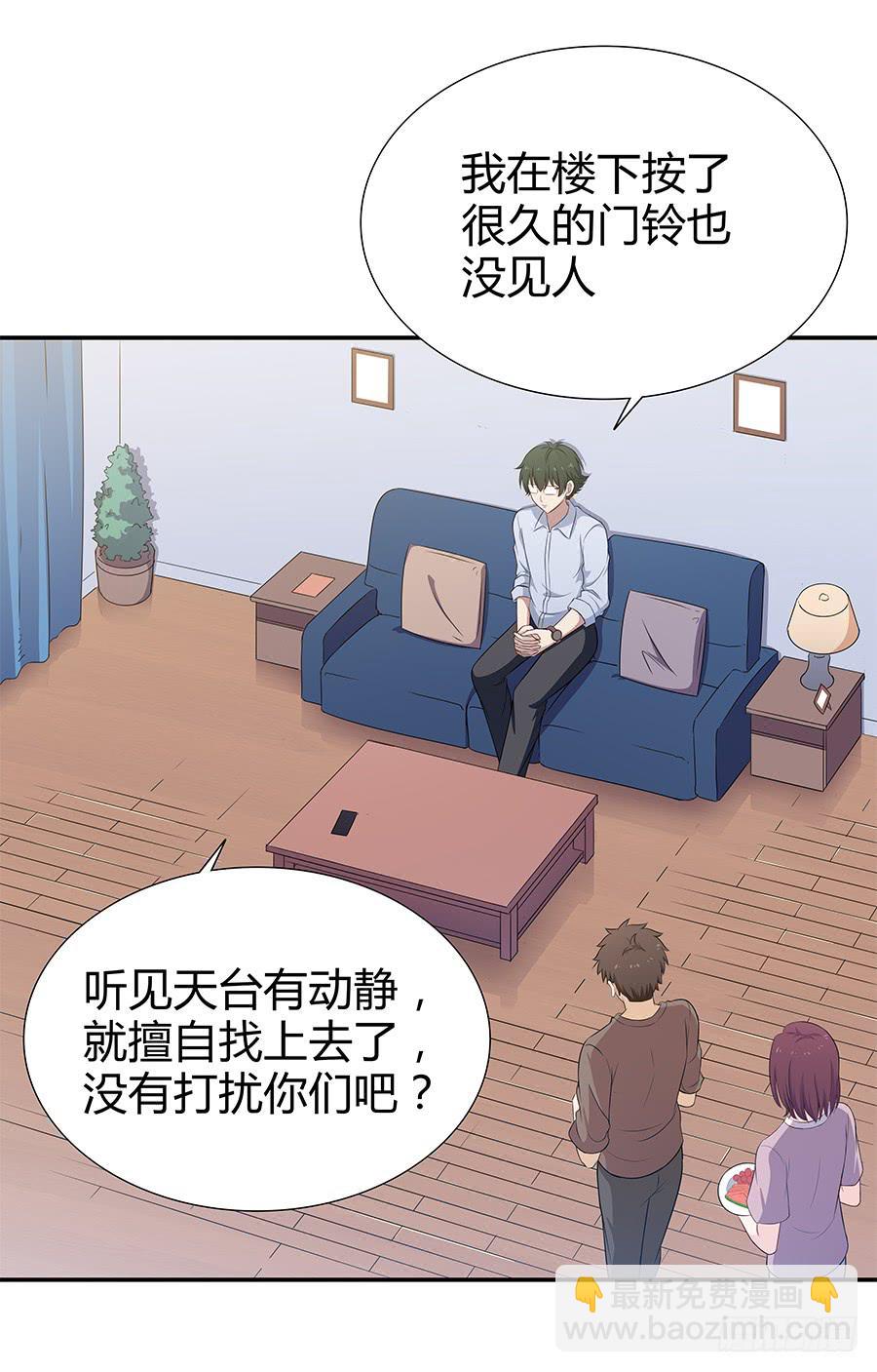 066最强辅助(1/2)-第72话