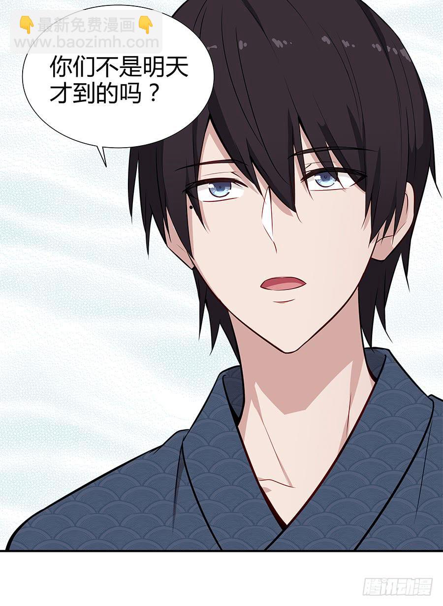 066最强辅助(1/2)-第72话