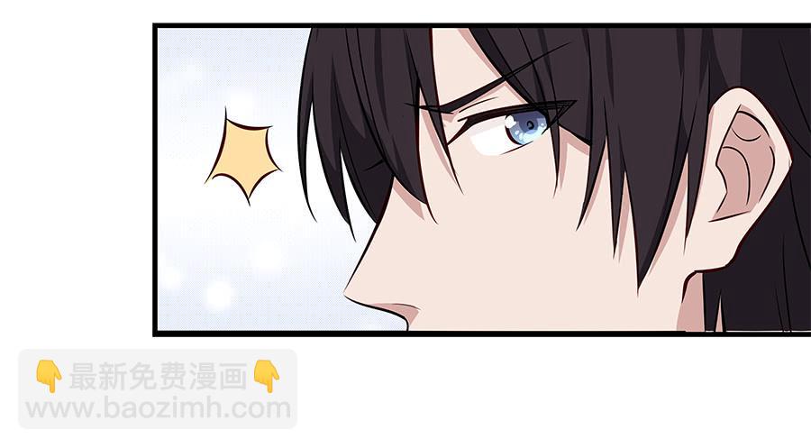 066最强辅助(1/2)-第72话