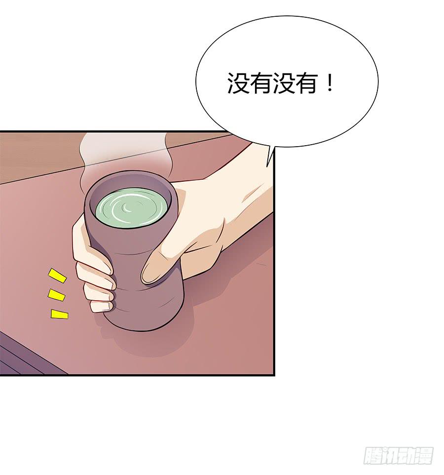 066最强辅助(1/2)-第72话