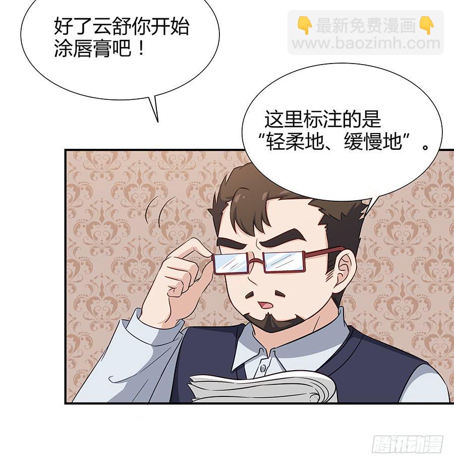 068星星回来了(1/2)-第74话