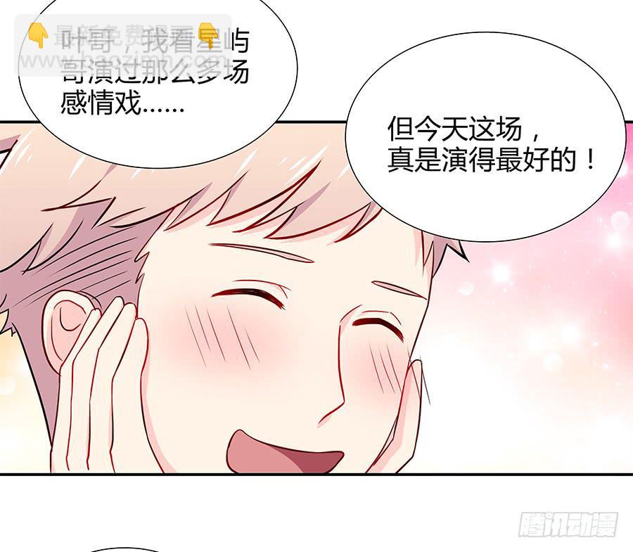 068星星回来了(1/2)-第74话