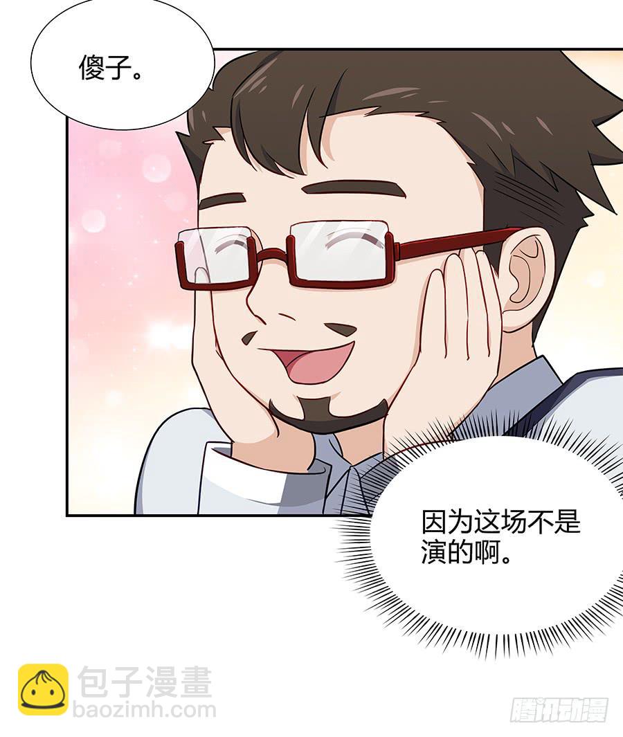 068星星回来了(1/2)-第74话