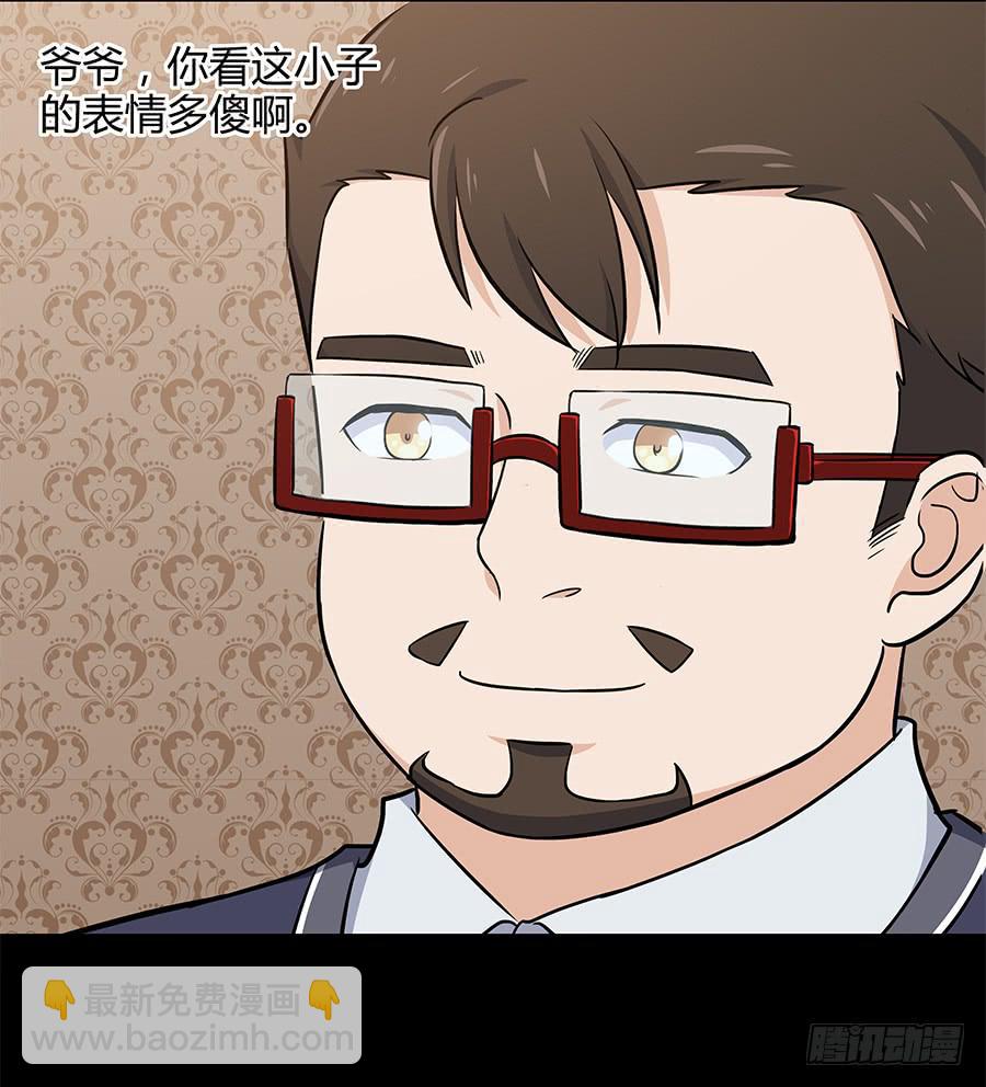 068星星回来了(1/2)-第74话