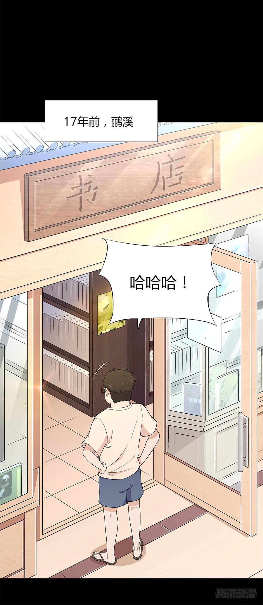 068星星回来了(1/2)-第74话