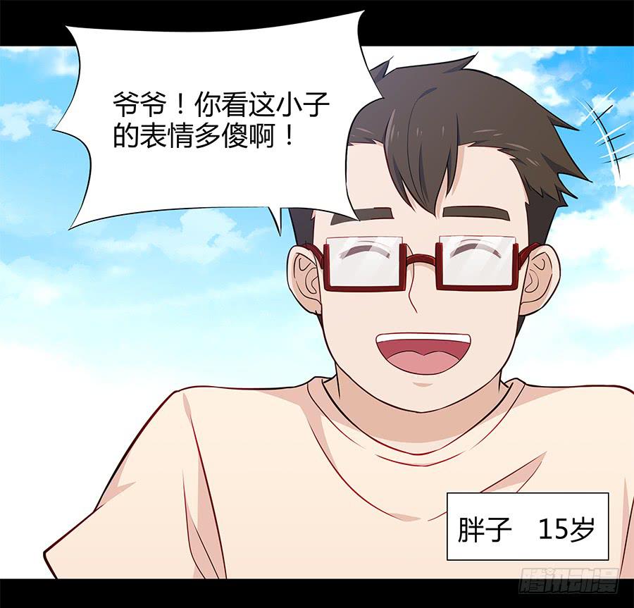 068星星回来了(1/2)-第74话