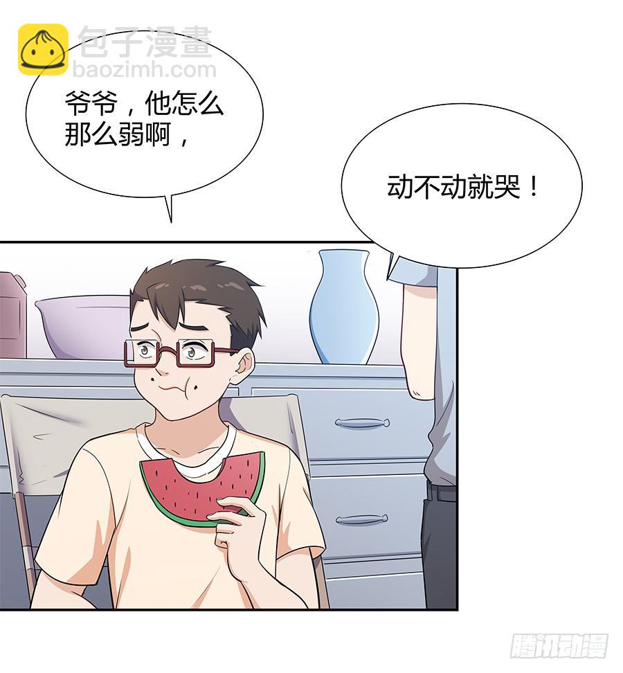 068星星回来了(1/2)-第74话