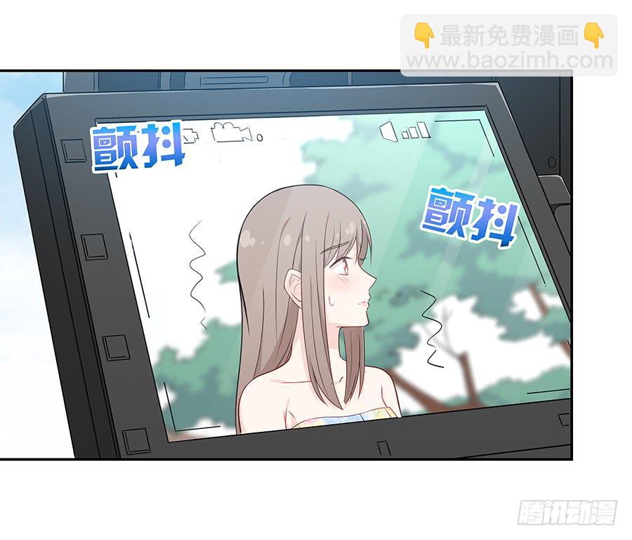 070眼里只有你(1/2)-第76话