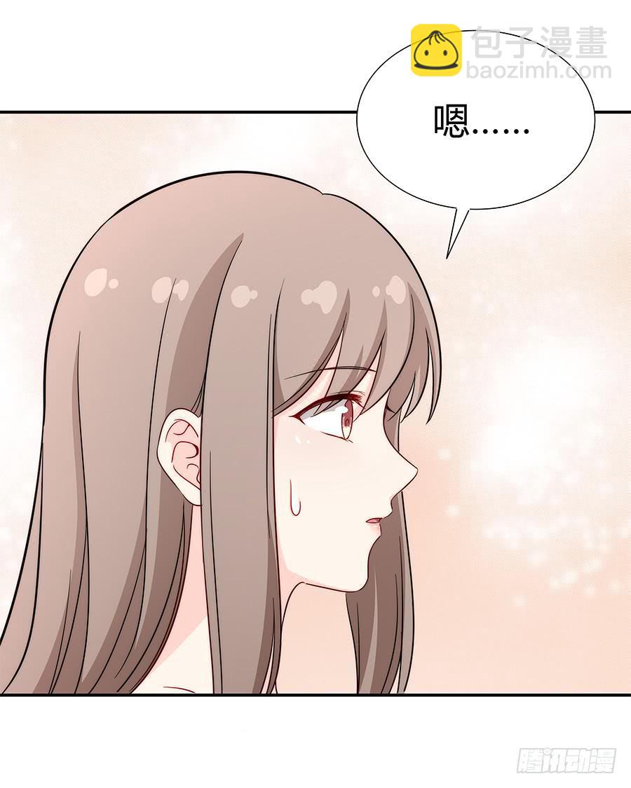 070眼里只有你(1/2)-第76话