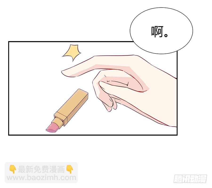 070眼里只有你(1/2)-第76话