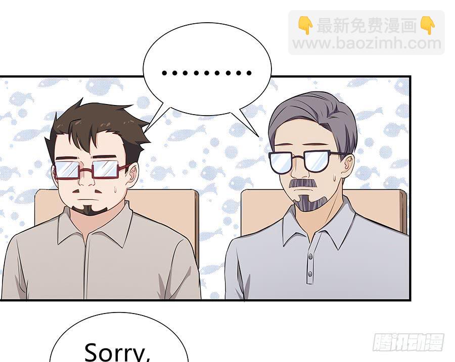 070眼里只有你(1/2)-第76话