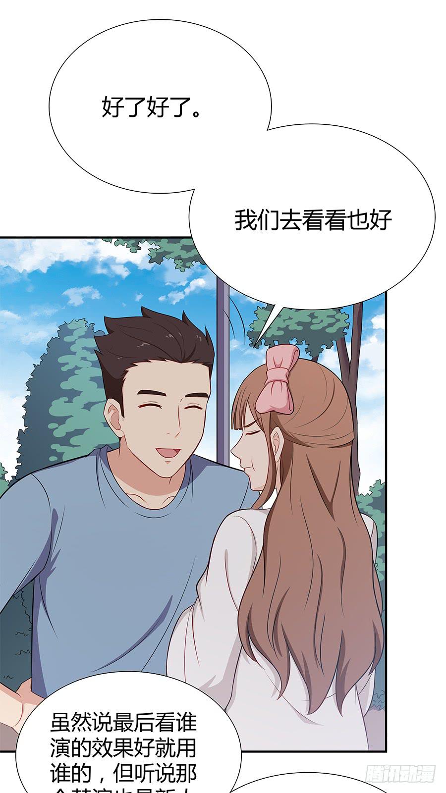 072火力全开(1/2)-第78话