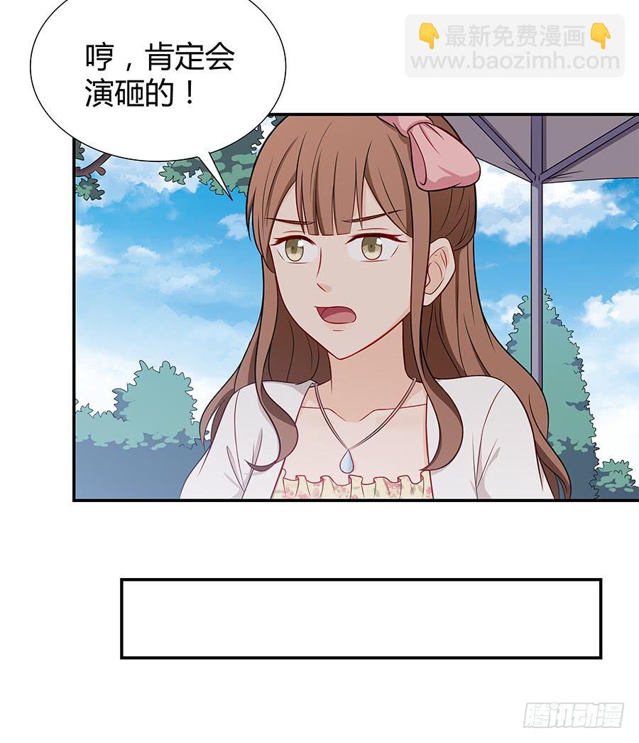 072火力全开(1/2)-第78话