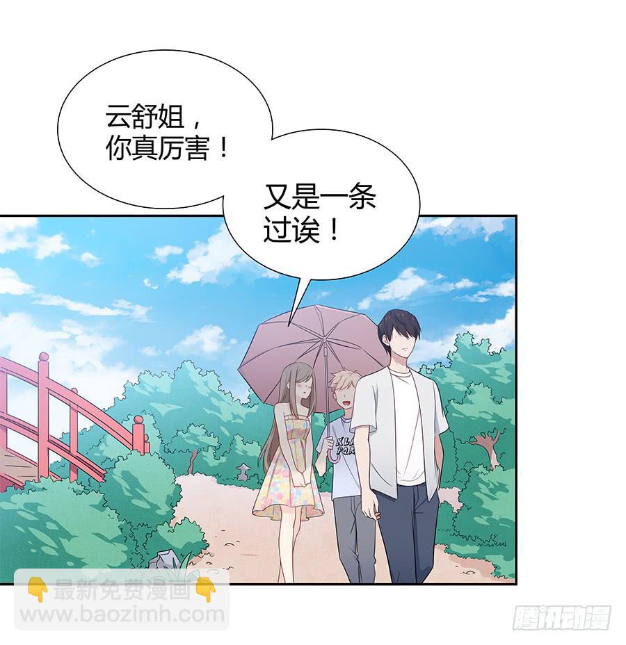 072火力全开(1/2)-第78话