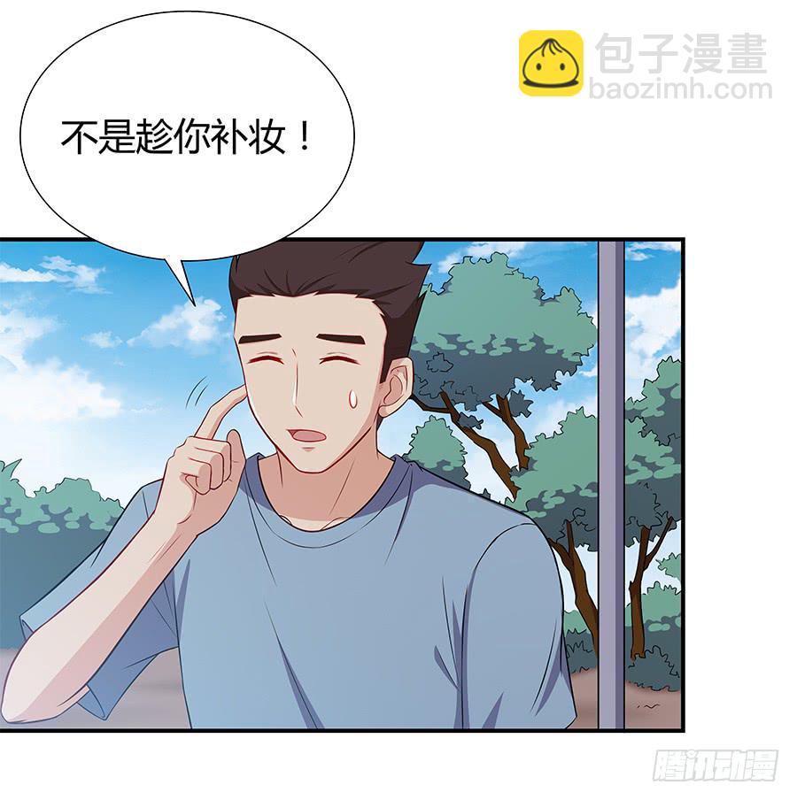 072火力全开(1/2)-第78话