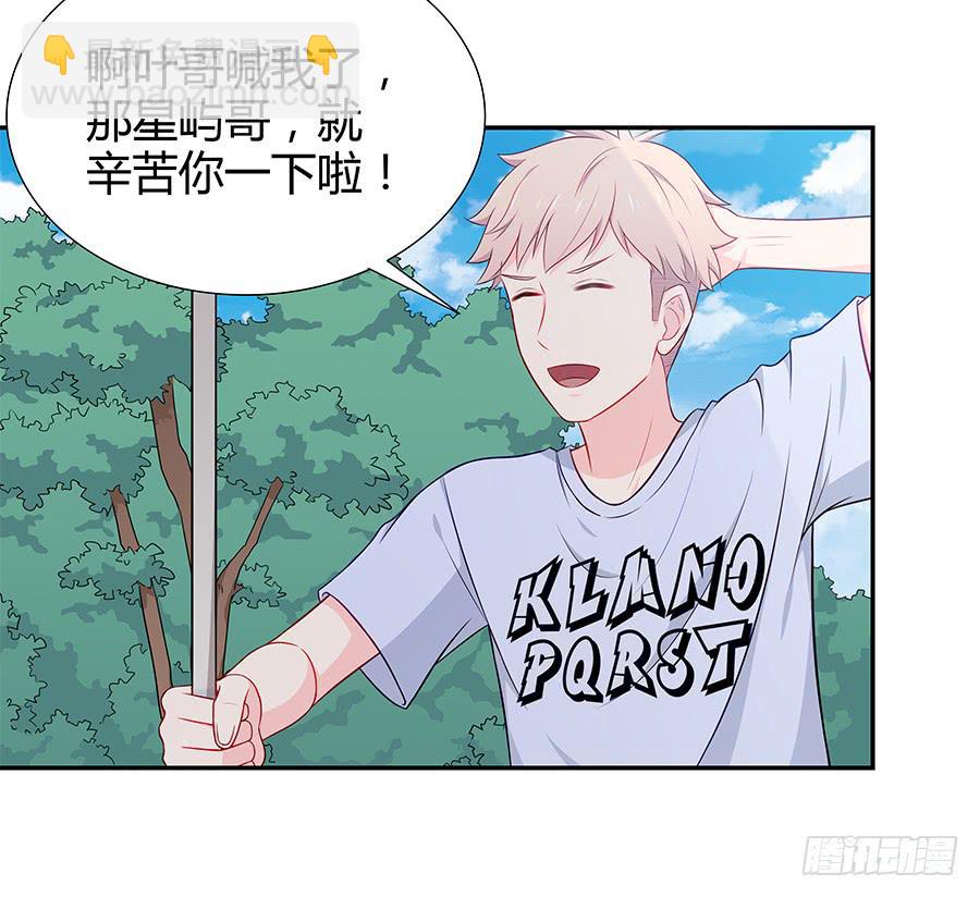 072火力全开(1/2)-第78话