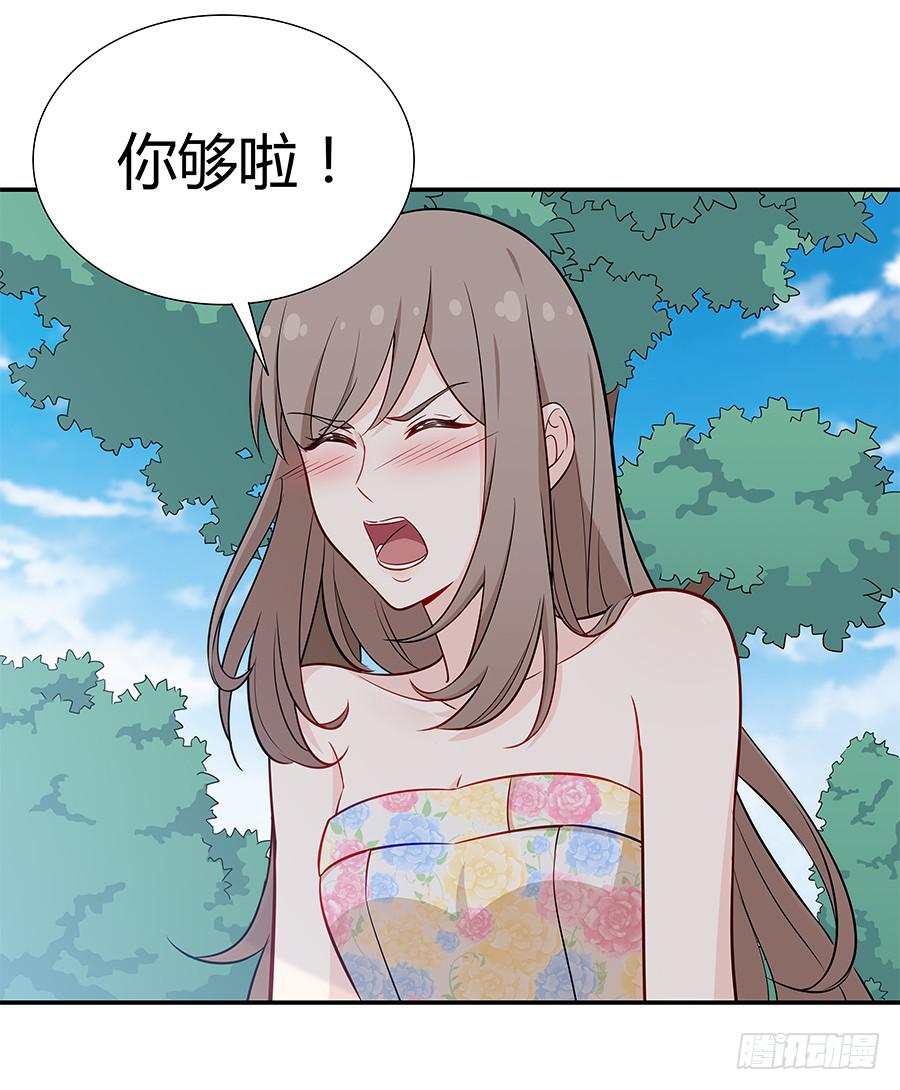 072火力全开(1/2)-第78话