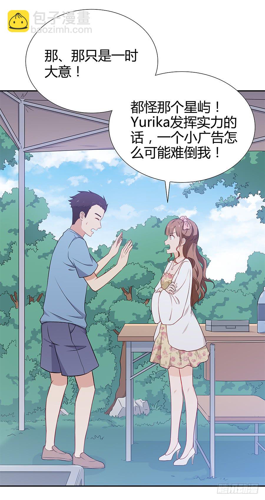 072火力全开(1/2)-第78话