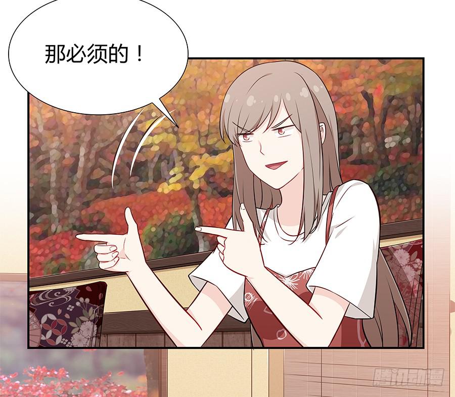 074小学生不好惹(1/2)-第80话