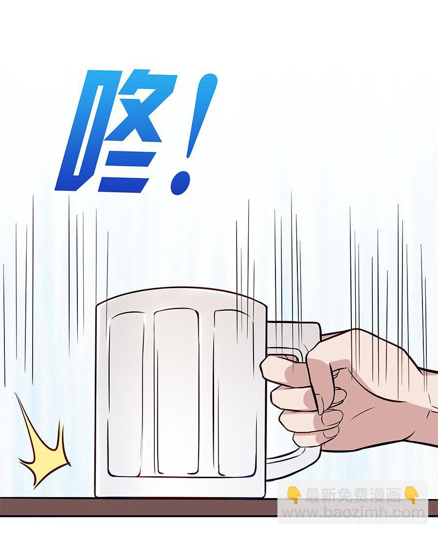 074小学生不好惹(1/2)-第80话