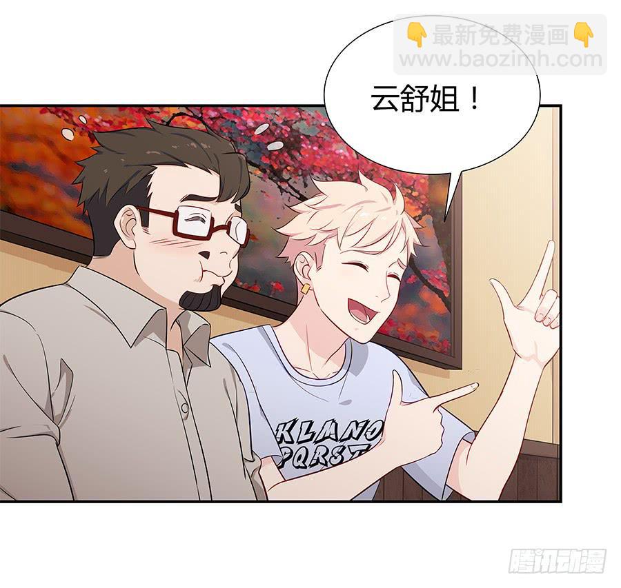 074小学生不好惹(1/2)-第80话