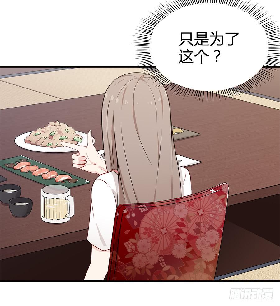 074小学生不好惹(1/2)-第80话