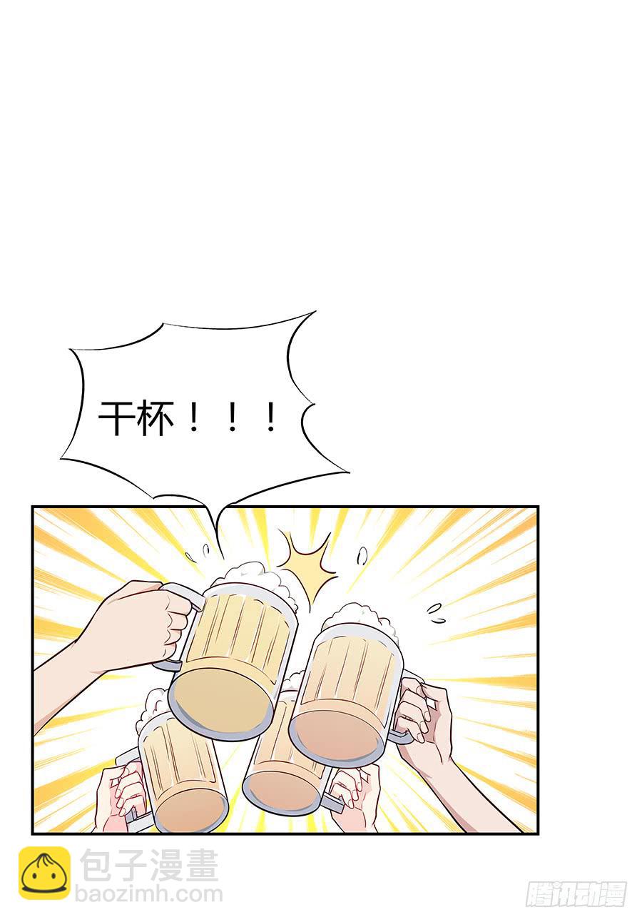 074小学生不好惹(1/2)-第80话